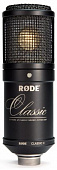 Студийный микрофон Rode Classik II Limited Edition